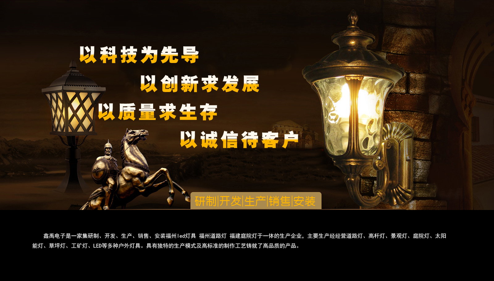 加勒比无码黑人与巨大av福建庭院灯